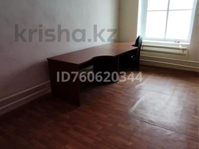 Кеңселер · 20 м², бағасы: 30 000 ₸ в Затобольске (Тобыле)