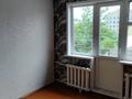 1-бөлмелі пәтер · 32.3 м² · 4/4 қабат, Рижская 3, бағасы: 10.5 млн ₸ в Петропавловске — фото 3