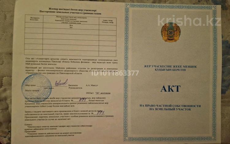 Жеке үй · 4 бөлме · 81.8 м² · 14.7 жүзд., Ж.жабаева 13, бағасы: 3 млн ₸ в Аксу — фото 2