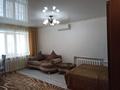 1-комнатная квартира · 31 м² · 1/4 этаж, Пушкина 100 — Городской акимат за 180 000 〒 в Костанае — фото 6