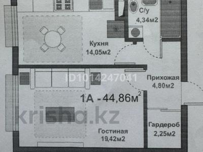 2-бөлмелі пәтер · 44.8 м² · 3/5 қабат, Нұршашқан ш/а. 6 — АТМОСФЕРА, бағасы: 25 млн ₸ в Алматы, Турксибский р-н