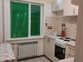 1-комнатная квартира · 32 м² · 2/5 этаж, Караменде би 19 за 12 000 ₸ в Балхаше — фото 5