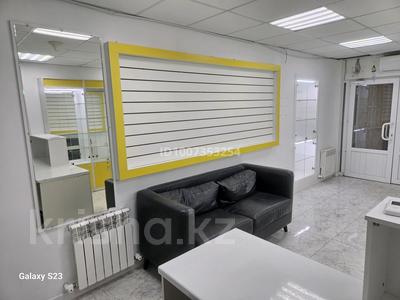 Свободное назначение, магазины и бутики · 30 м² за 300 000 〒 в Уральске