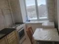 1-бөлмелі пәтер · 23 м² · 4/5 қабат, 2 ш/а., Каныш Сатпаева 11 — 23 школа, бағасы: 100 000 ₸ в Актобе, мкр 8 — фото 2