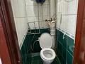2-комнатная квартира · 47 м² · 1/2 этаж, Амангельды 5 — Амангельды Есенова.Магазин Карамель. за 80 000 ₸ в Тасбогете — фото 3