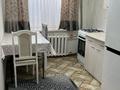 2-комнатная квартира · 47 м² · 1/2 этаж, Амангельды 5 — Амангельды Есенова.Магазин Карамель. за 80 000 ₸ в Тасбогете — фото 5