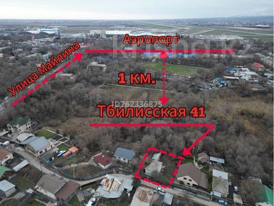 Продажа домов и дачи в Алматы: Отдельный дом · 5 комнат · 120 м² · 10 сот., мкр Маяк, Тбилисская 41 — Возле аэропорта за 72 млн 〒 Отдельный дом · 5 комнат · 120 м² · 10 сот., мкр Маяк, Тбилисская 41 — Возле аэропорта за 72 млн 〒 в Алматы, Турксибский р-н