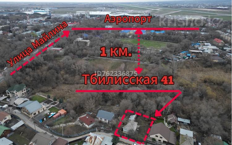 Отдельный дом · 5 комнат · 120 м² · 10 сот., мкр Маяк, Тбилисская 41 — Возле аэропорта за 65 млн ₸ в Алматы, Турксибский р-н — фото 2