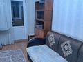 2-комнатная квартира · 42 м² · 2/5 этаж, Жамбыла 192 — Жарокова за 270 000 ₸ в Алматы, Алмалинский р-н — фото 10
