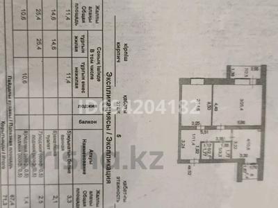 2-комнатная квартира, 71.2 м², 5/9 этаж, Осипенко 1/1 за 23 млн 〒 в Кокшетау