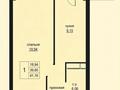 1-комнатная квартира · 40 м² · 5/9 этаж, М.Шохай — Кордай за 14 млн ₸ в Астане, Сарайшык р-н — фото 3
