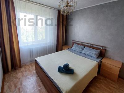 Аренда квартир посуточно в Костанайской обл.: 2-комнатная квартира · 58 м² · 5/5 этаж, 5 мкр — Возле 5 школы и д/с Дельфинчик за 10 000 〒 2-комнатная квартира · 58 м² · 5/5 этаж, 5 мкр — Возле 5 школы и д/с Дельфинчик за 10 000 〒 в Лисаковске