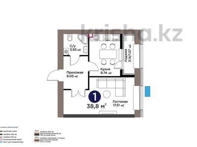 1-комнатная квартира · 38.8 м² · 4/9 этаж, Е 101 5 за 26.2 млн ₸ в Астане, Нура р-н