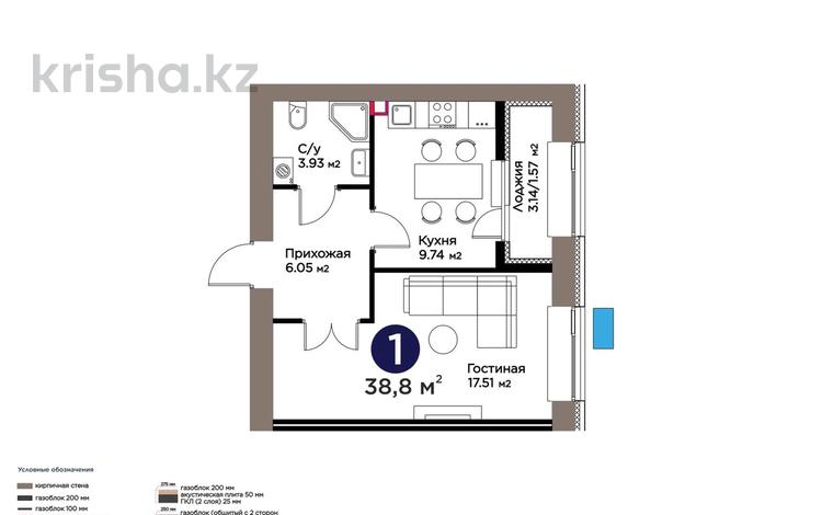 1-бөлмелі пәтер · 38.8 м² · 4/9 қабат, Е 101 5, бағасы: 26.2 млн ₸ в Астане, Нура р-н — фото 2