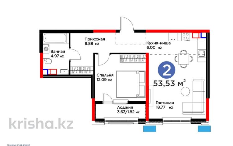 2-комнатная квартира · 54 м² · 5 этаж, Рыскулова за 41.8 млн ₸ в Шымкенте, Аль-Фарабийский р-н — фото 2