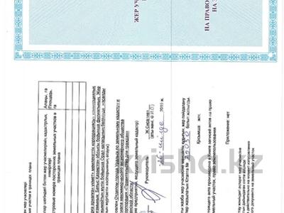 Участок · 8 соток, Уральск за 1.2 млн ₸