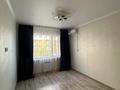 1-комнатная квартира · 36 м² · 2/9 этаж, мкр Думан-2 за 26 млн ₸ в Алматы, Медеуский р-н — фото 7