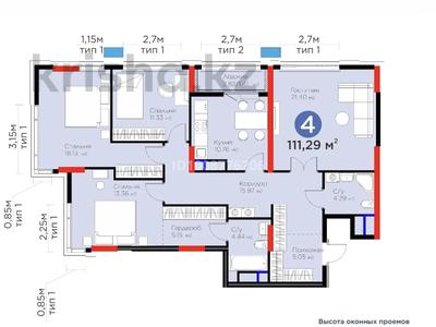 4-комнатная квартира · 114 м² · 8 этаж, туран рыскулов 18/7 за 71 млн 〒 в Астане, Есильский р-н