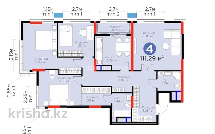 4-комнатная квартира · 114 м² · 8 этаж, туран рыскулов 18/7 за 71 млн 〒 в Астане, Есильский р-н — фото 10