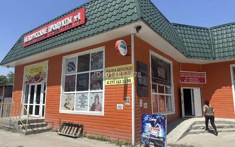 Магазины и бутики · 250 м² за 550 000 ₸ в Байкент — фото 2