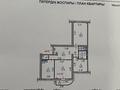 3-бөлмелі пәтер · 81 м² · 9/9 қабат, Увалиева 8/1, бағасы: 33.7 млн ₸ в Усть-Каменогорске, Ульбинский — фото 24