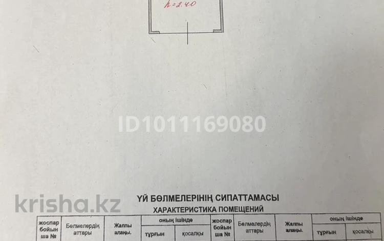 Гараж · 22 м² · Сейфуллина, бағасы: 1.5 млн ₸ в  — фото 2