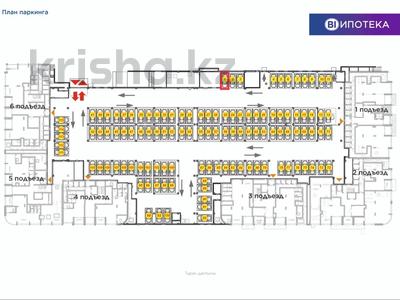 Паркинг • 15 м² • мкр Комсомольский, Туран 43/1 за 2.2 млн 〒 в Астане, Есильский р-н