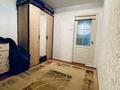 3-комнатная квартира · 63 м² · 4/5 этаж, Уразбаева 2/1 за 21 млн ₸ в Уральске — фото 10