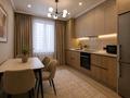 2-комнатная квартира · 50 м² · 14/14 этаж, Сыганак 17 за 4 000 ₸ в Астане, Есильский р-н — фото 4