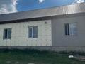 Отдельный дом · 5 комнат · 150 м² · 6 сот., Тегистик 146 — Магазин Алди за каналом новостройка за 25 млн 〒 в Кендале — фото 9