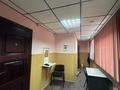 Свободное назначение, офисы, магазины и бутики, склады, образование, кабинеты и рабочие места, студии · 41.5 м² за 367 483 〒 в Караганде, Алихана Бокейханова р-н — фото 10