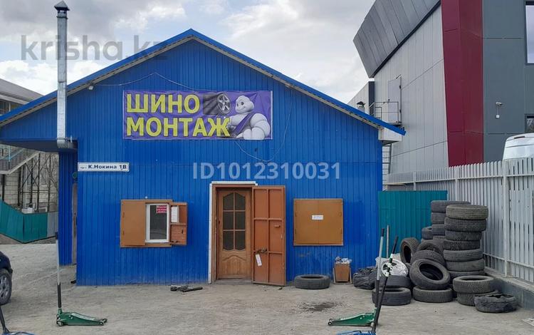 Свободное назначение · 240 м² за 50 млн ₸ в Актобе, мкр. Курмыш — фото 2