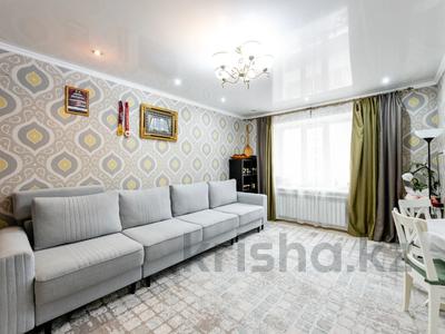 3-комнатная квартира · 80 м² · 6/10 этаж, Момышулы 43 за 48 млн ₸ в Астане, Алматы р-н
