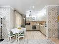3-комнатная квартира · 80 м² · 6/10 этаж, Момышулы 43 за 48 млн ₸ в Астане, Алматы р-н — фото 38