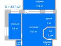 2-комнатная квартира, 55.6 м², 2/2 этаж, Ворошилова 66 за 10.5 млн 〒 в Костанае — фото 2