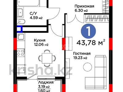 1-комнатная квартира, 43.78 м², 3/9 этаж, мкр Нурсая, Абылхаир хана 65 за 21 млн 〒 в Атырау, мкр Нурсая
