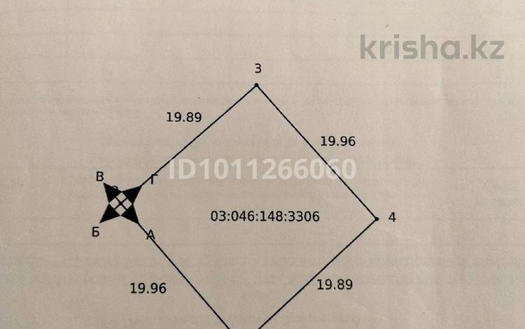 Жер телімі · 4 сотық, Кастеев 7 — Байсерке, бағасы: 4.5 млн ₸ в Алматы — фото 2