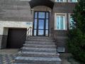 Часть дома · 6 комнат · 330 м² · 14 сот., Чернышевского 138 за 225 млн ₸ в Павлодаре — фото 2