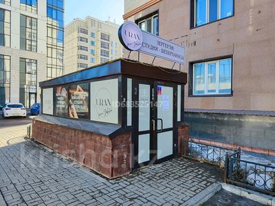 Свободное назначение · 80 м² за 350 000 ₸ в Астане, Есильский р-н
