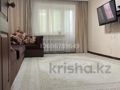 4-комнатная квартира · 79 м² · 1 этаж, Есет-батыра 1 за 24 млн ₸ в Хромтау