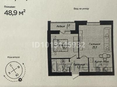 2-комнатная квартира · 48.9 м² · 9/12 этаж, улы дала 40 за 30.9 млн ₸ в Астане