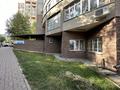 Свободное назначение · 47 м² за 55 млн ₸ в Алматы, Наурызбайский р-н — фото 20