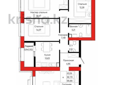 4-бөлмелі пәтер · 95.66 м² · 4/9 қабат, Айтматова 21, бағасы: ~ 41.1 млн ₸ в Астане, Нура р-н