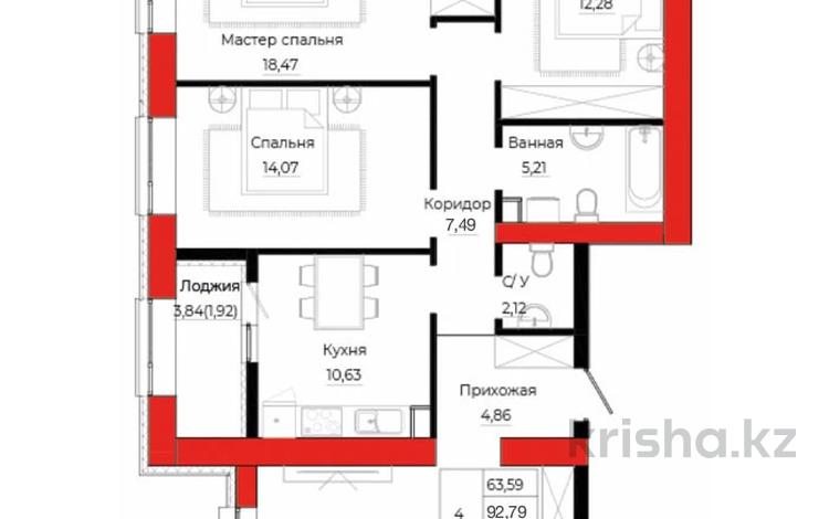4-бөлмелі пәтер · 95.66 м² · 4/9 қабат, Айтматова 21, бағасы: ~ 41.1 млн ₸ в Астане, Нура р-н — фото 5