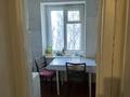 2-комнатная квартира · 46 м² · 1/9 этаж, мкр Юго-Восток, Проспект Строителей 25 за 130 000 ₸ в Караганде, Казыбек би р-н — фото 7