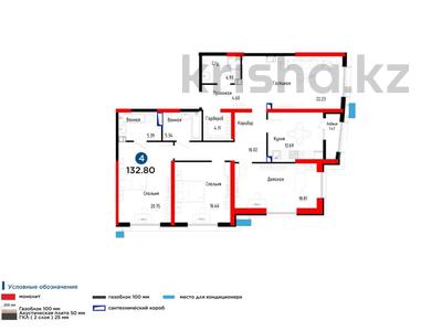 4-бөлмелі пәтер · 133 м² · 10/16 қабат, Абая 165 — Тургут Озала, бағасы: 165 млн ₸ в Алматы, Алмалинский р-н