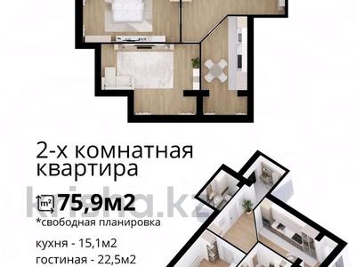 2-комнатная квартира · 75.9 м² · 6/8 этаж, 29а мкр 38/8 за 13.5 млн ₸ в Актау