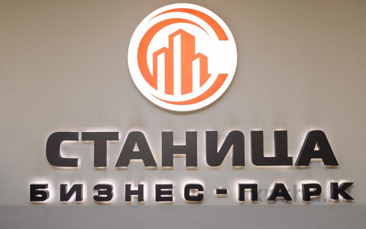 Офисы · 97.5 м² за 731 250 〒 в Алматы, Медеуский р-н — фото 67