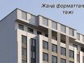 3-бөлмелі пәтер · 123.7 м² · 3/13 қабат, 17-ш/а. 208/4, бағасы: 25 млн ₸ в Актау, 17-й мкр — фото 8
