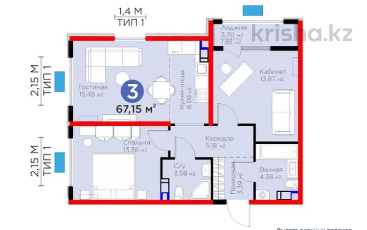 3-комнатная квартира, 67.15 м², Байдибек би — скидки от 4% за ~ 27.9 млн 〒 в Шымкенте, Аль-Фарабийский р-н — фото 2